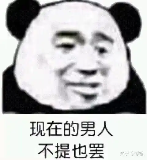  超级适合发朋友圈的搞笑图片和文案
