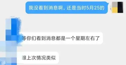  突遭二次举报热门高校被曝再次取消多人拟录取