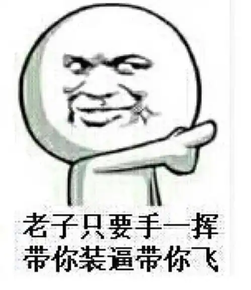  谁有动态搞笑图,我用来做头像类似这种的