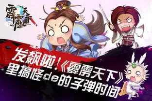 发飙啦霹雳天下里搞怪de的子弹时间资讯  发飙啦霹雳天下里搞怪de的子弹时间资讯