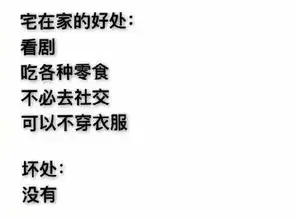  棋逢对手的爱情一个是忽悠天才一个是泡妞天才