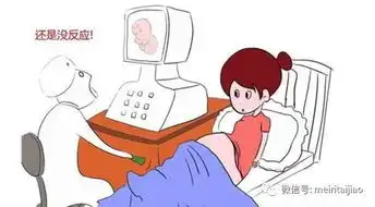  为什么过了预产期还不生过期妊娠危险多准妈妈到底该怎么办