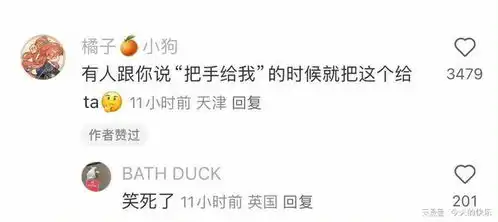  搞笑图片第783期辛苦一年了,对自己好一点,添条围巾吧
