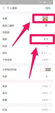 我的支付宝收钱码能不能修改头像收钱码上面可不可以添加我的姓名  我的支付宝收钱码能不能修改头像收钱码上面可不可以添加我的姓名