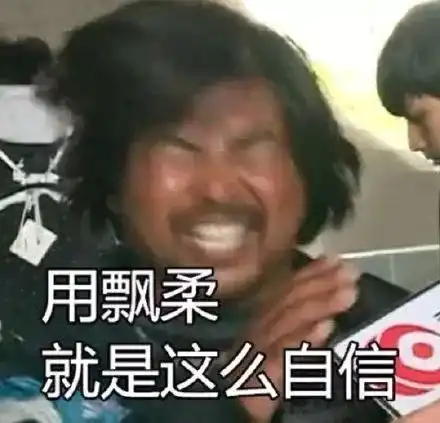 人人都恨拼多多,人人都爱拼多多 人人都恨拼多多,人人都爱拼多多