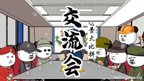  各国网友交流会j费大比拼动画搞笑动漫脑洞大开
