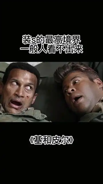 一个人看电影图片搞笑影