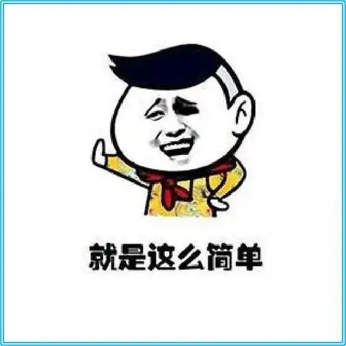 搞笑图片幽默段子要我起床挺容易的,你关了我的wifi试试