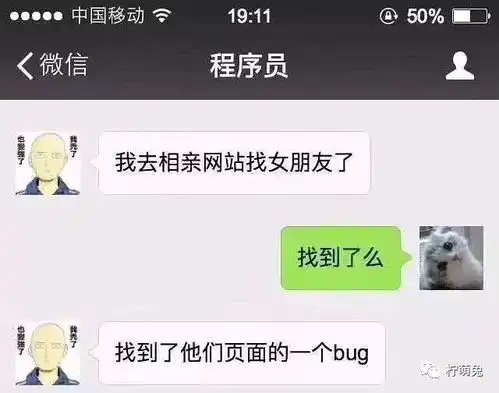 搞笑的图片笑死人的那种