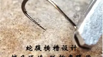  有了这几款鱼钩再也不怕掉不到鱼,走钩只是个传说而已