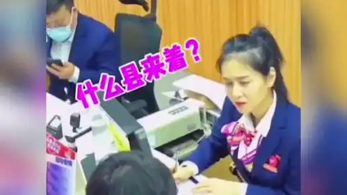 运气倒霉的搞笑图片倒霉