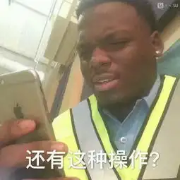  点子