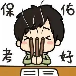  必看银行春招线上笔试注意事项内附银行考前冲刺资料
