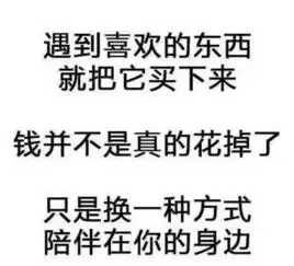 搞笑文字图片 幽默背景