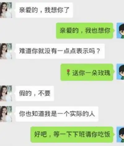  开心一刻我正津津有味地看着电视节目,中途插播广告...