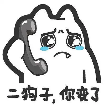 字符表情包搞笑图片道歉