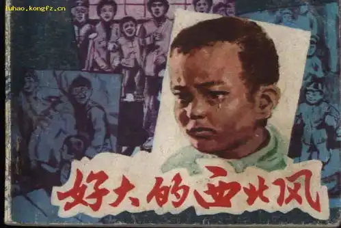  最新上架鲁昊特价书屋孔夫子旧书网