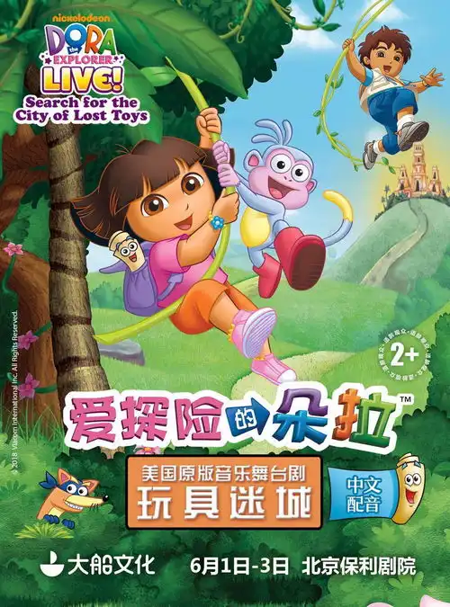 儿童剧那么火,可正确的观演常识你知道吗  儿童剧那么火,可正确的观演常识你知道吗