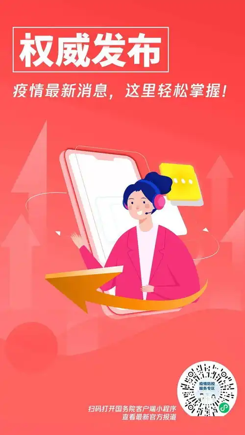 元旦秒杀图片搞笑个人隐