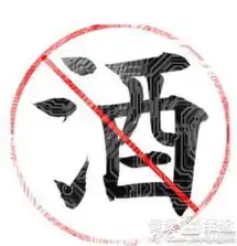  性病患者该做好哪些调理工作