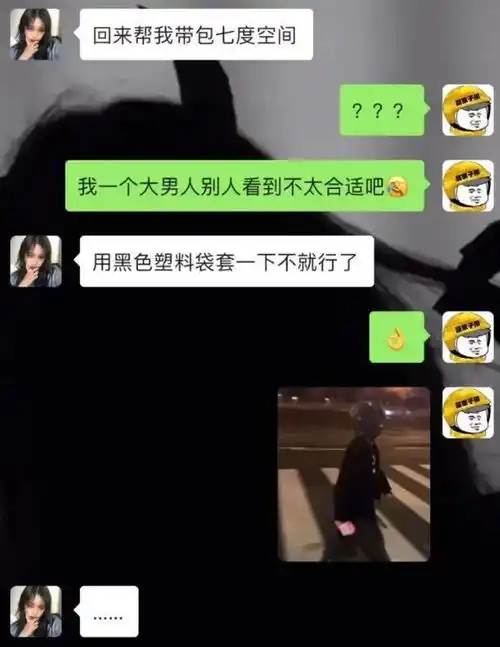  神回复终是金莲长得俏,大郎含泪喝了药