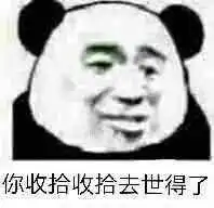  精选沙雕搞笑表情包还以为你要泡我呢,白高兴一场