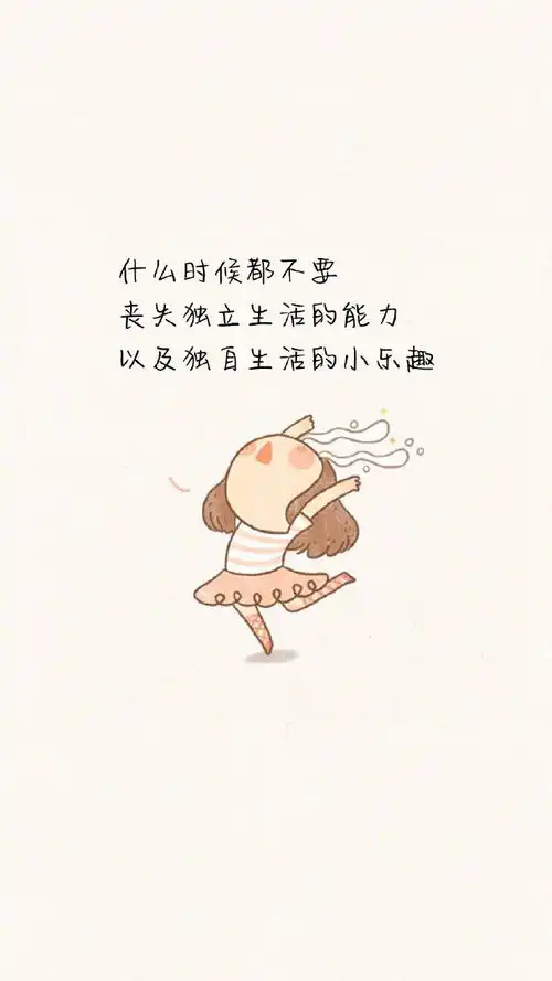 阳光带字文字图片不为模糊不清未来担忧,只为清清楚楚现在努力  阳光带字文字图片不为模糊不清未来担忧,只为清清楚楚现在努力