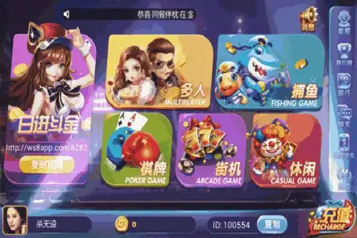  苹果版棋牌娱乐