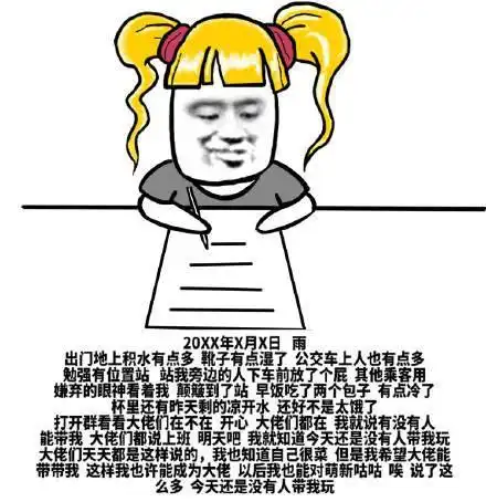  幽默笑话你车胎没气了,我载你吧她我在楼上看你扎我轮胎了