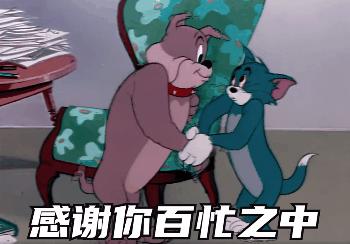  表情包日常聊天抖音热门表情包