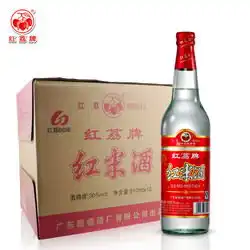  红荔保健酒品牌简介红荔白酒怎么样十大品牌网