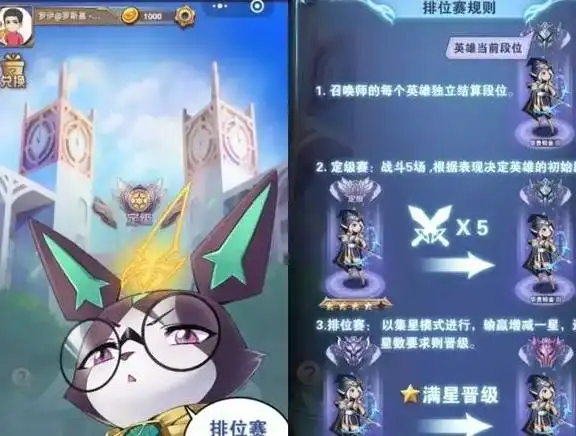 首款英雄联盟lol微信小游戏上线罗斯基产品点评创新好玩