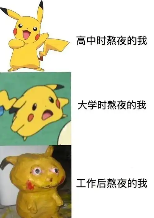  今日份的搞笑图请查收,哈哈哈
