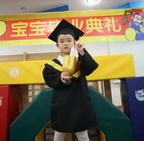  美吉姆毕业典礼毕业不等于说再见