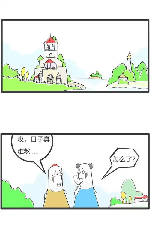  搞笑漫画浑身没劲,感觉要窒息,吃一顿火锅就好了