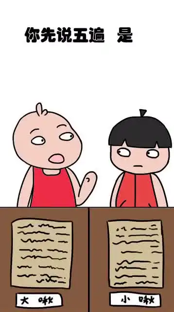  搞笑动漫跟着读你也会上钩的