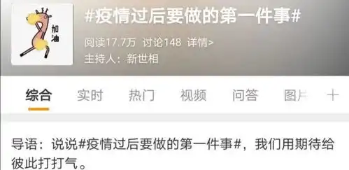  抄底劲惠不搞虚招东煜广场暖春特价房强势来袭