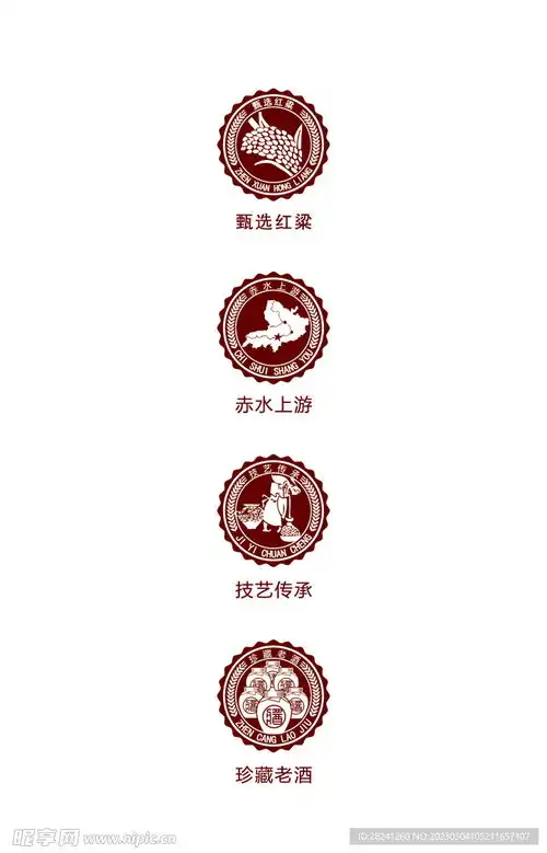  酿酒图酿酒素材设计图