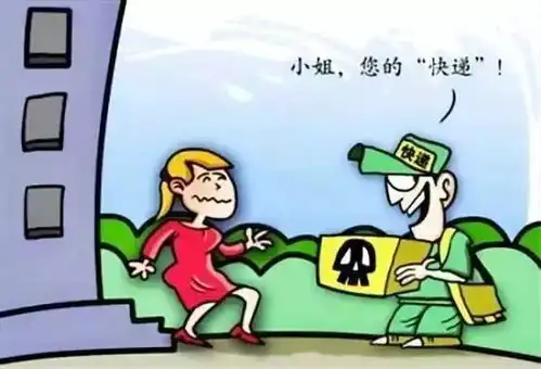 收废品图片搞笑别闹