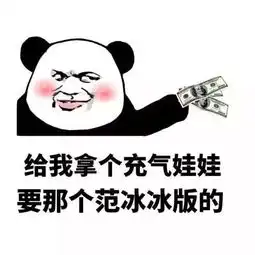  精选段子113期师傅把我送到深圳消费最高最快的地方