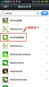 近期微信网红表情包付费