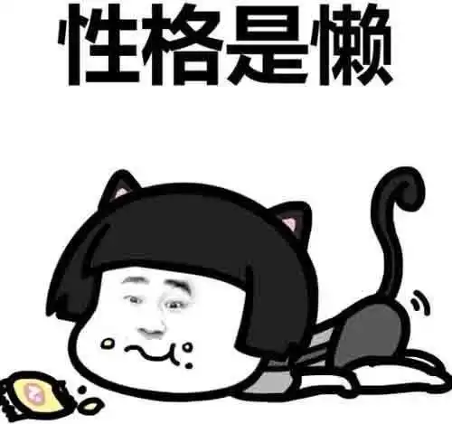  搞笑段子趣图老婆吃西瓜觉得籽太多,让老公给挑出来