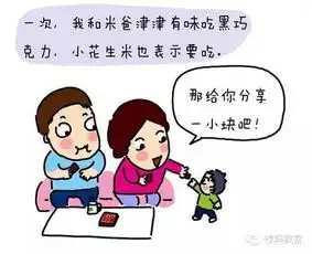 哄孩子吃药太难这张照片火了网友这是场连拉环都没开的戏  哄孩子吃药太难这张照片火了网友这是场连拉环都没开的戏