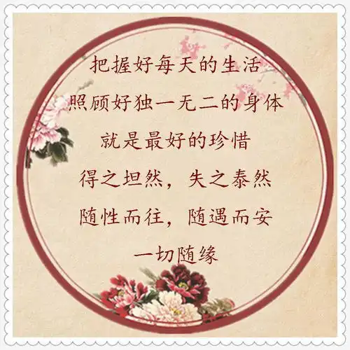  转发到朋友圈,送给所有晚上睡不着的朋友