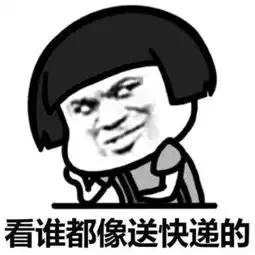  双11第一波买家秀到了,笑死人不偿命,吃饭喝水勿看
