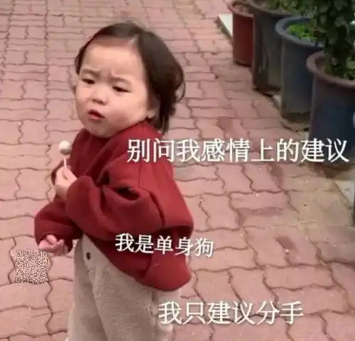  12句俏皮可爱的qq空间句子,句句卡哇伊,总有一句适合你