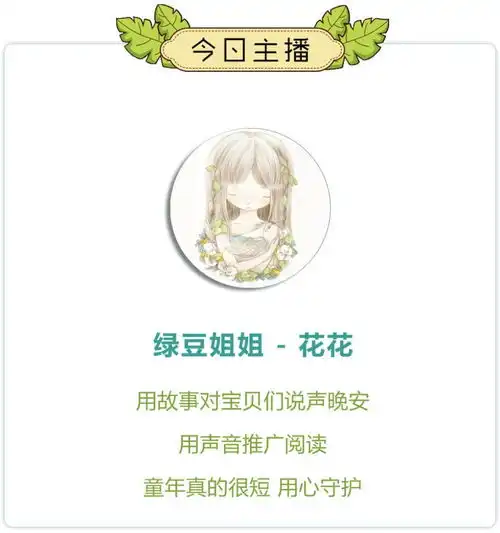  我送妈妈一束花丨达尼的故事