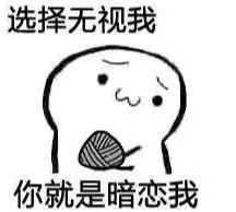 搞笑的表情包图片 微信
