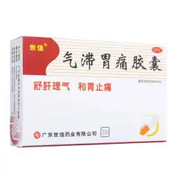  气滞胃痛胶囊