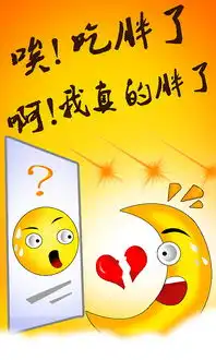  每逢佳节胖三斤